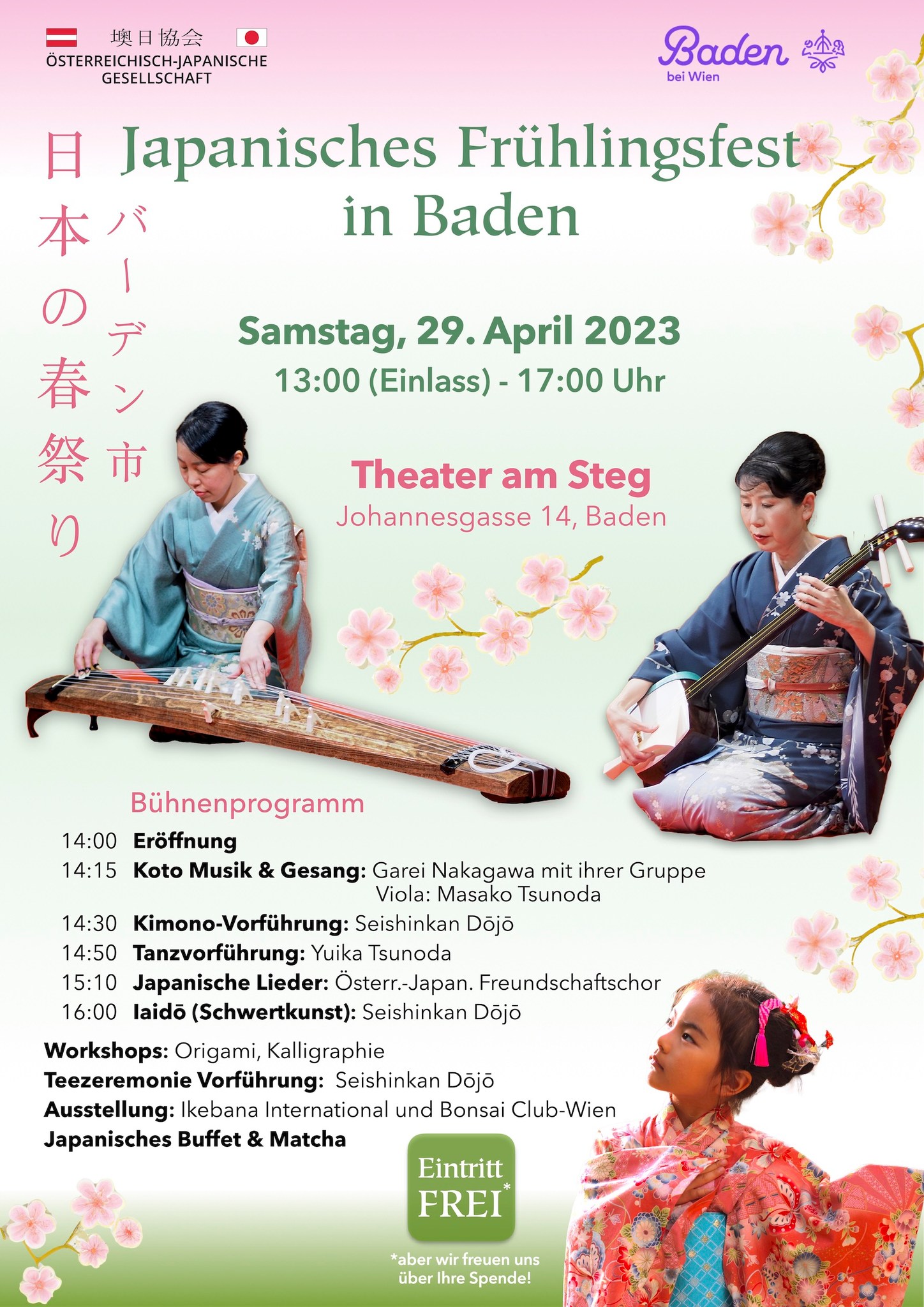 Japanisches Frühlingsfest in Baden